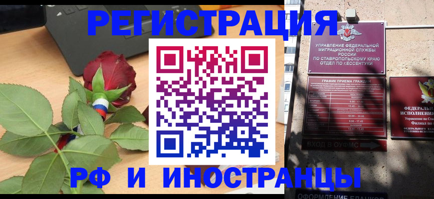 найти адрес прописки в Сердобске