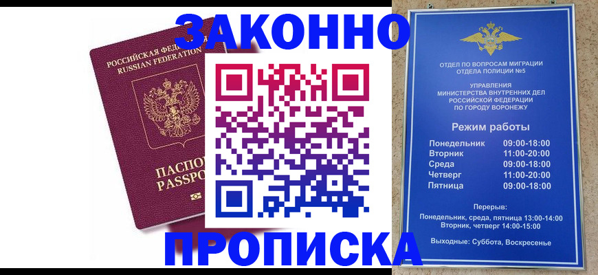 найти адрес прописки в Сердобске