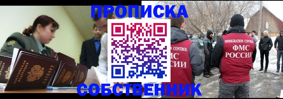 регистрация в Сердобске
